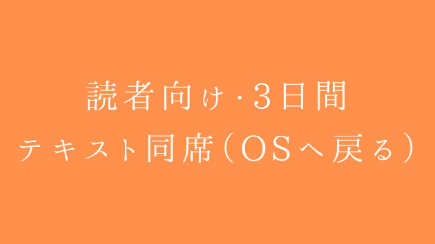 カバー画像