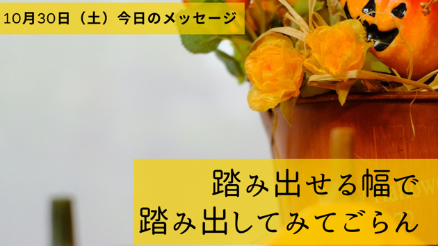 できる範囲で