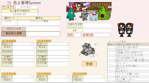 Access学習メモ　0-4. AIに真似できない素晴らしさ