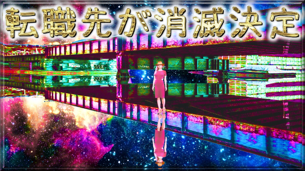 カバー画像