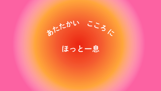カバー画像