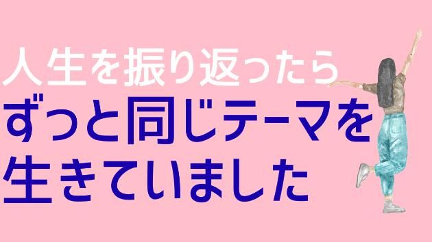 カバー画像
