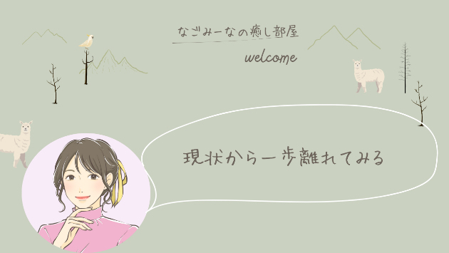 カバー画像