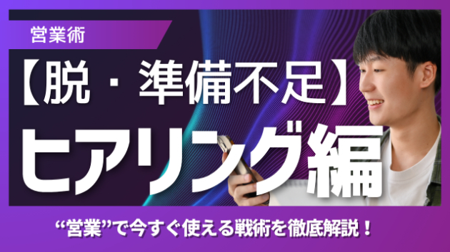 カバー画像