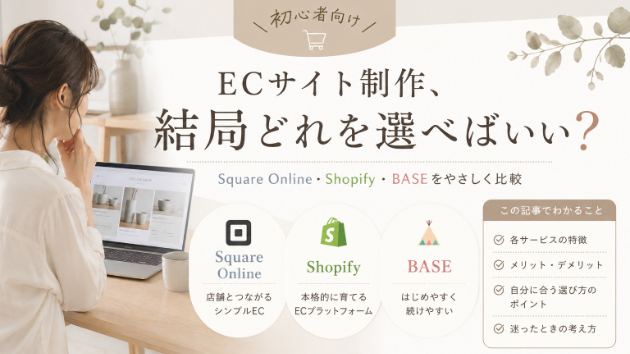 カバー画像