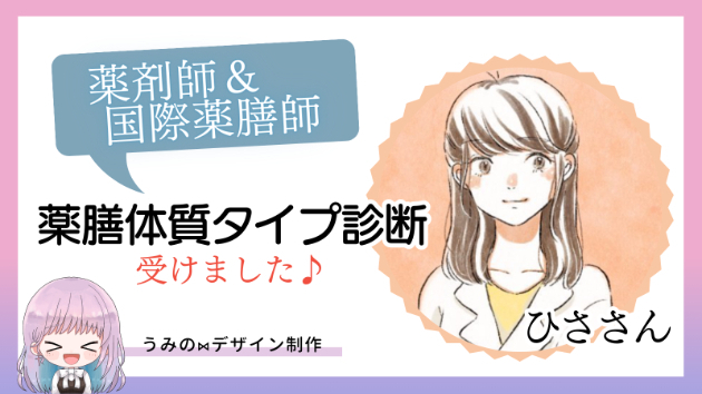 カバー画像
