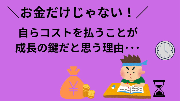 カバー画像