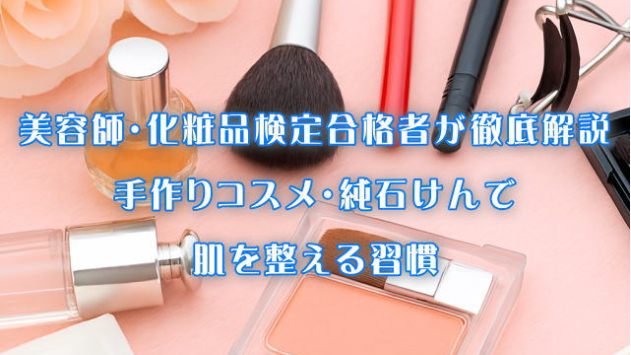 美容師が解説：老化を招く意外な食習慣