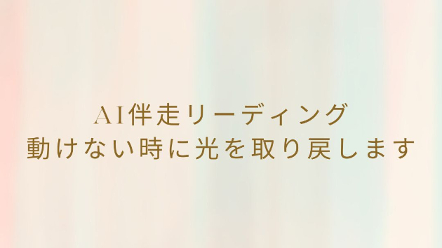 ユーチューブショート動画最新作