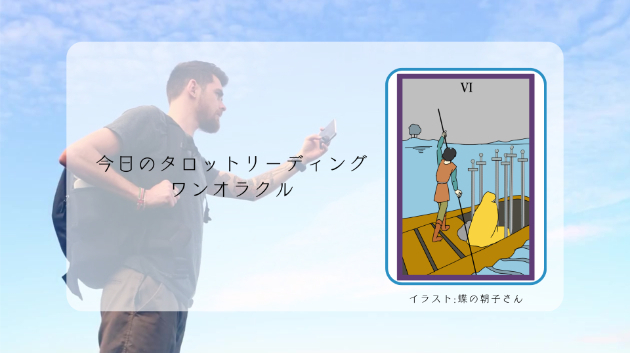 カバー画像