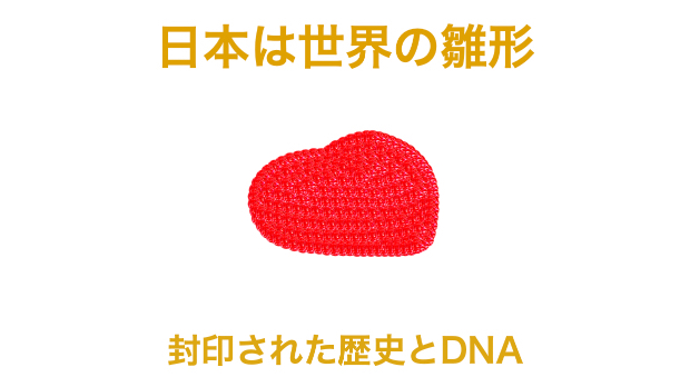 カバー画像