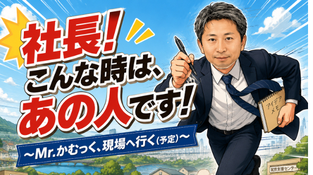 カバー画像