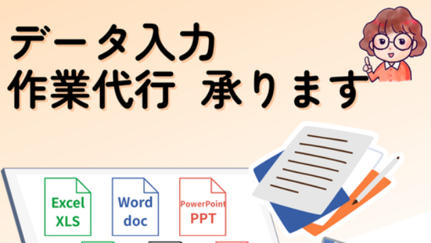 新規サービスを出品しました