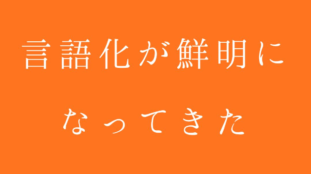 カバー画像