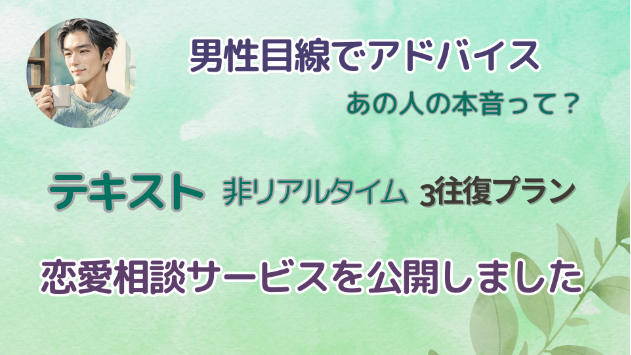 カバー画像