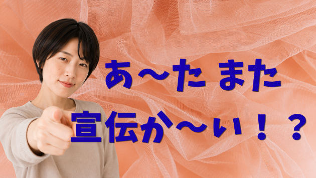 カバー画像