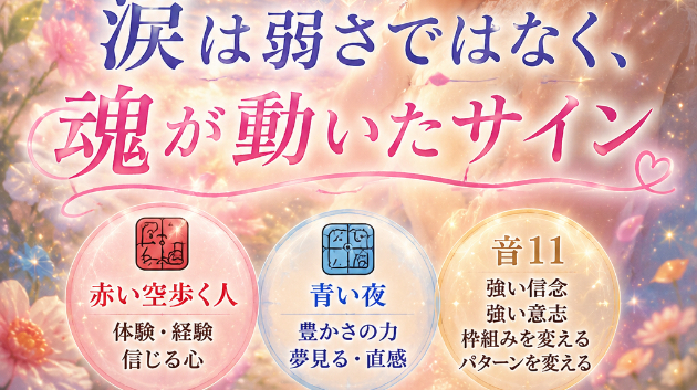 カバー画像