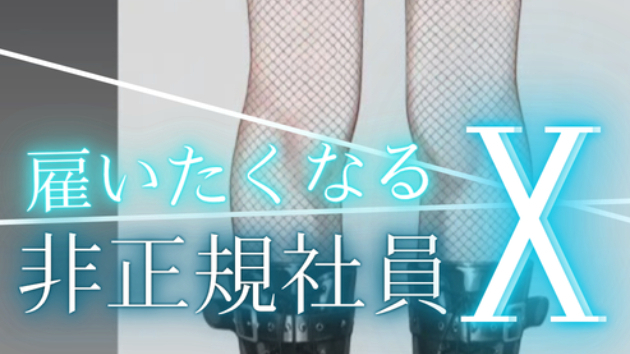 カバー画像