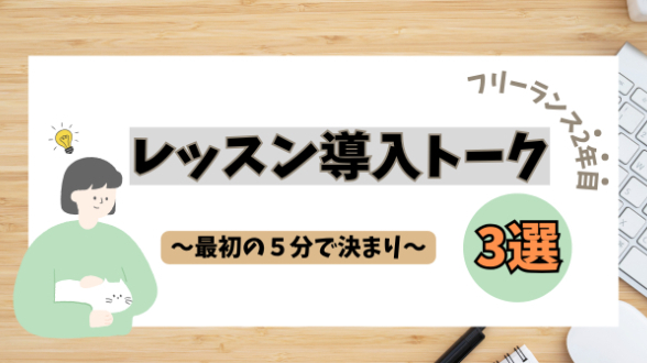 カバー画像