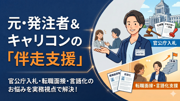 カバー画像