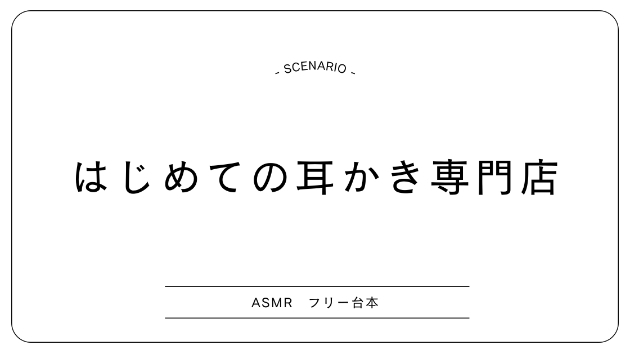 カバー画像