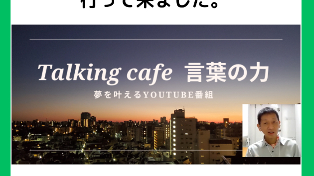 14件目のお手伝いに行って来ました。