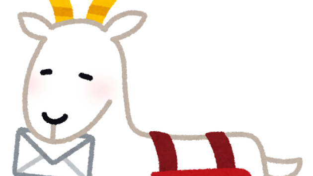 カバー画像