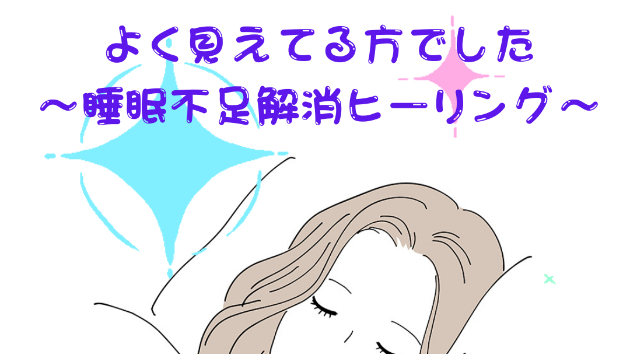 注意すべきところも知れてよかったです