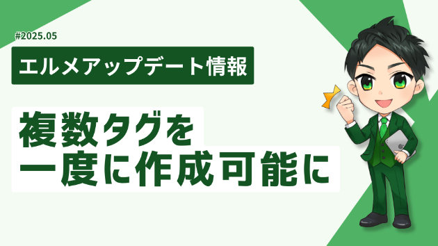 カバー画像