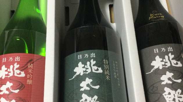 ふるさと納税のお裾分け