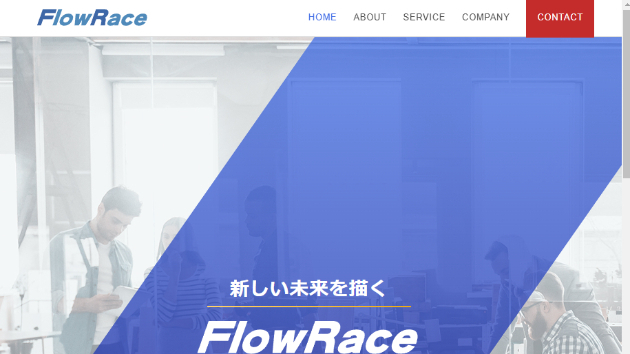 株式会社FlowRaceを調べてみた（IHR副業）