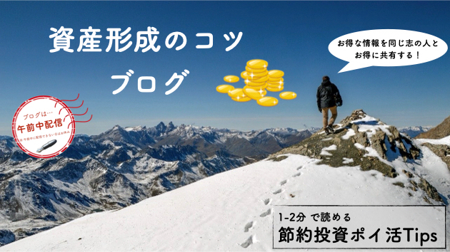 【悲報】V NEO デビットが11月から改悪です！