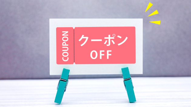 カバー画像