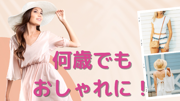 カバー画像