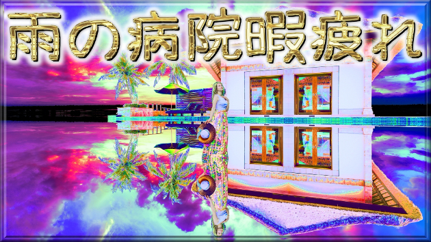 カバー画像