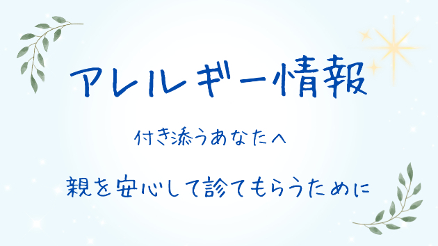 カバー画像