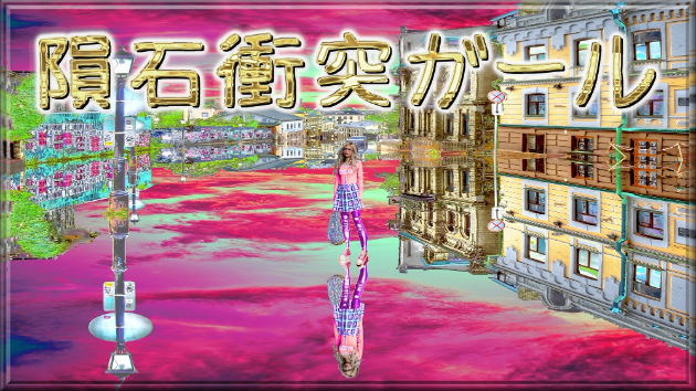 カバー画像