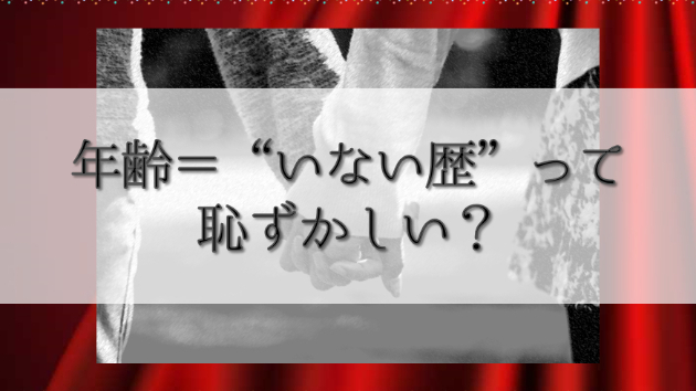 カバー画像