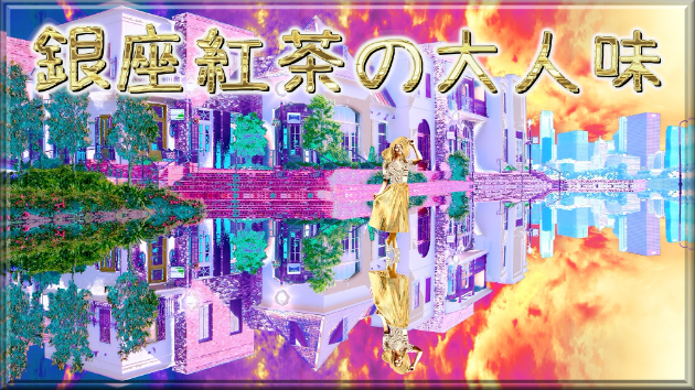 カバー画像