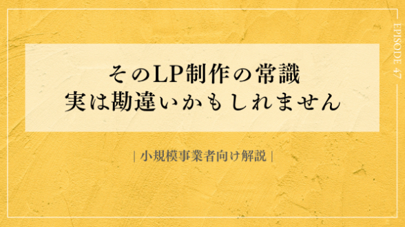 カバー画像