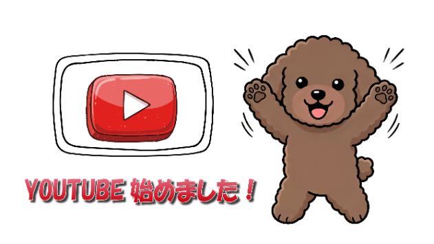 YouTube始めました！第1回の動画は「高齢者虐待防止研修（基礎・事例編）」です。