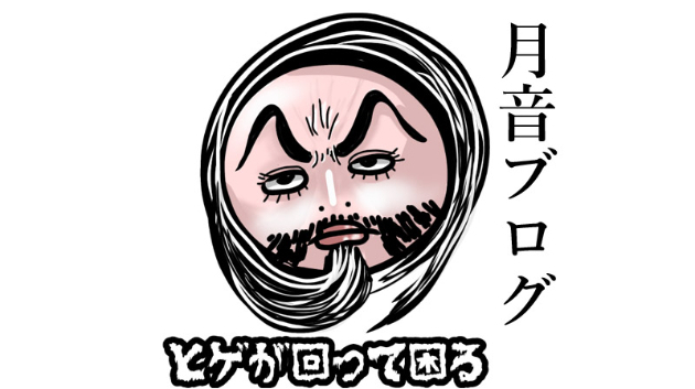 カバー画像