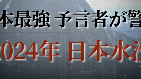 表題