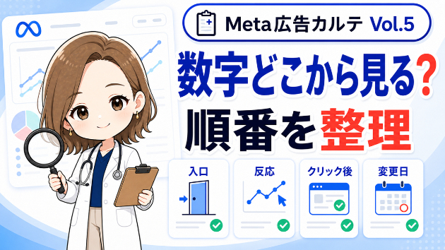 カバー画像