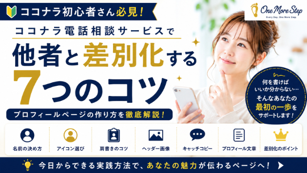 カバー画像