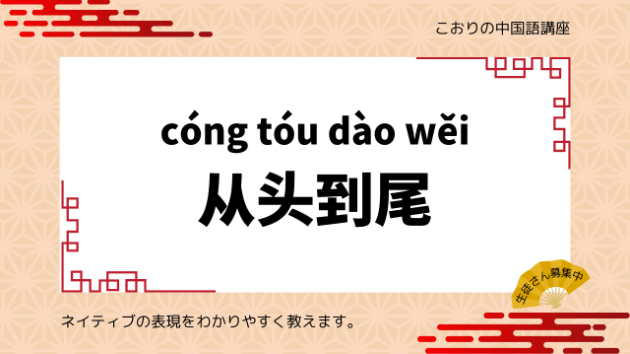 カバー画像