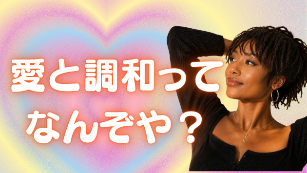 あなたのなかにもあるんです😉