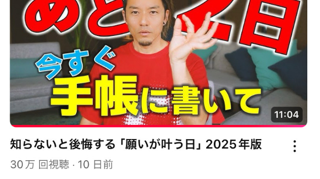 カバー画像