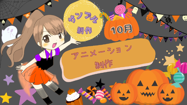 カバー画像