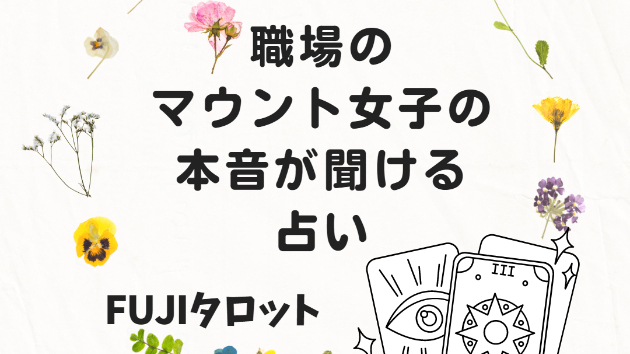 カバー画像